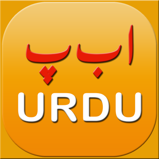 LEARN URDU  Icon