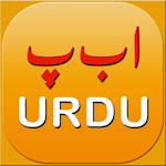 Cover Image of Download LEARN URDU  APK