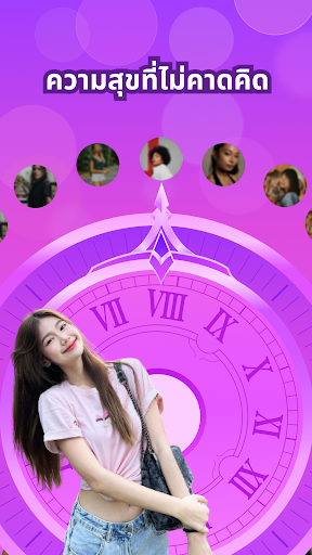 ตัวอย่างแอป