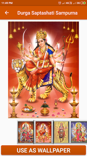 Durga Saptashati Sampurna Screen 3