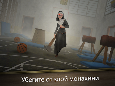 Скриншот