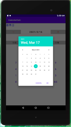 CalendarCalc_2023 Screen 2