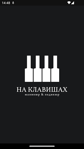 Android application На клавишах screenshort