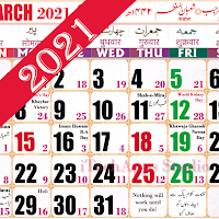 Urdu Calendar 2021 - Hijri Calendar 2021