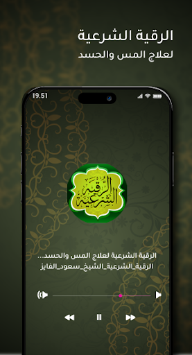 راديو إذاعات القرآن الكريم