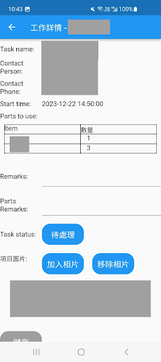 Polywise Engineering Limited Screen 3