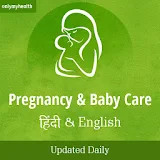 Pregnancy Week by Week icon