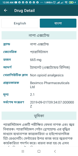 BD Medicine Screen 3