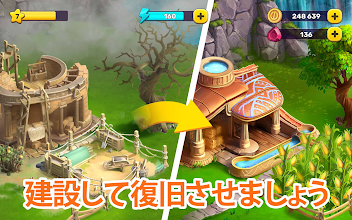 Atlantis Odyssey Google Play のアプリ