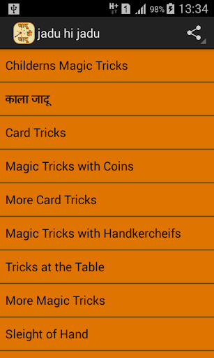 Android application Jadu ki duniya screenshort