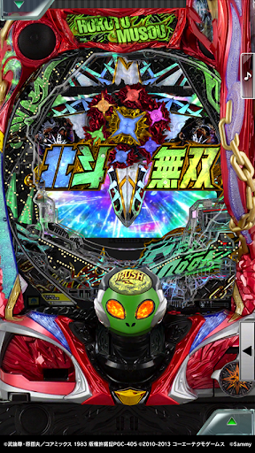 [777Real]P真・北斗無双 第3章 screenshot 4