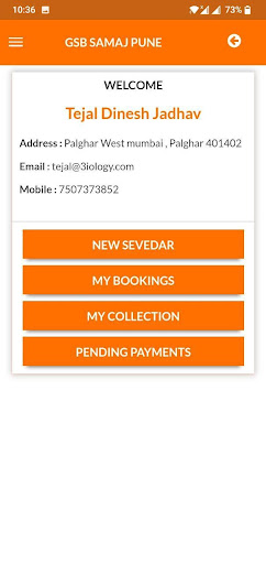 GSB Samaj Pune Screen 3