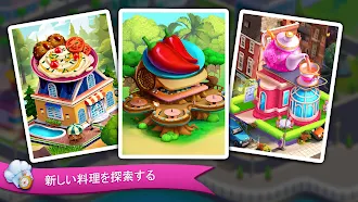 Game screenshot Cooking Channel: レストランゲーム apk download