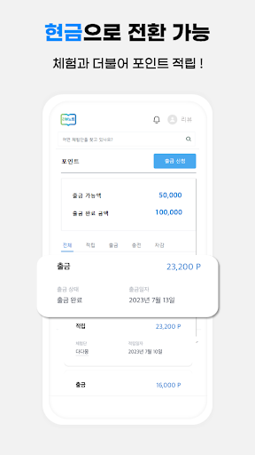 리뷰노트 Screenshot