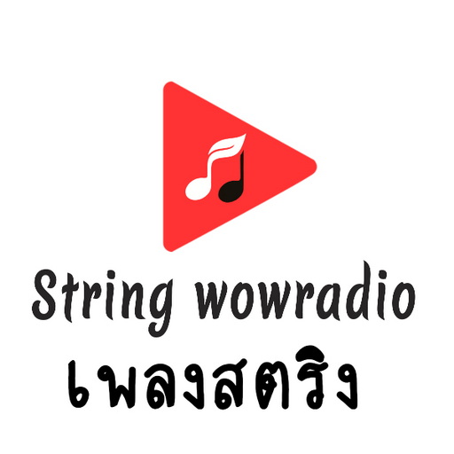 สตริงว้าวเรดิโอ logo