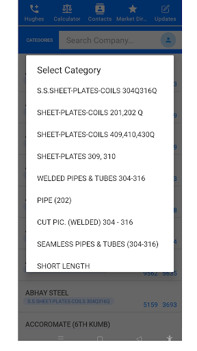 C4 - Tata Metal Hughes Dialer Screen 2