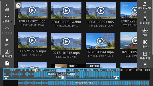 VideoMP3, MP3 추출