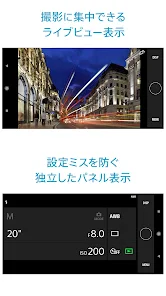 Imaging Edge Mobile - Google Play のアプリ