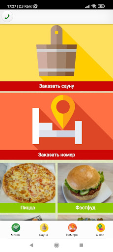 Android application Кыстау screenshort