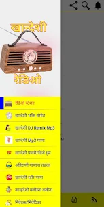 Khandeshi Radio: Ahirani Music