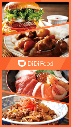 DiDi Food（ディディフード）- デリバリーアプリのおすすめ画像1