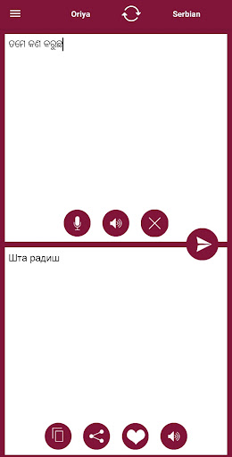 Android application Odia - Serbian Translator screenshort