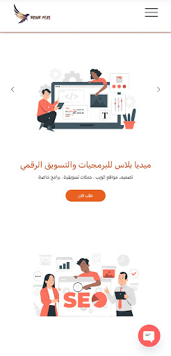 Android application Media Plus - مديا بلس screenshort
