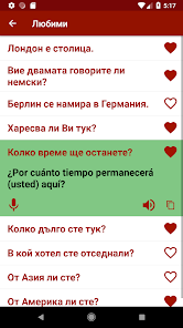 Екранна снимка