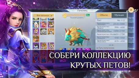 Fairy Awaken - экшен MMORPG