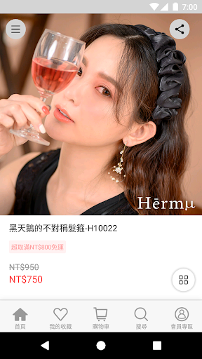 Hermu專櫃法式飾品第一品牌 Screen 3