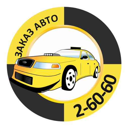 26060 заказ Усинск logo