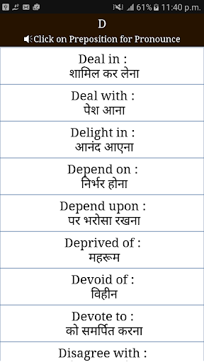 Preposition With Hindi Meaning By Mbsait Google Play United States Searchman App Data Information