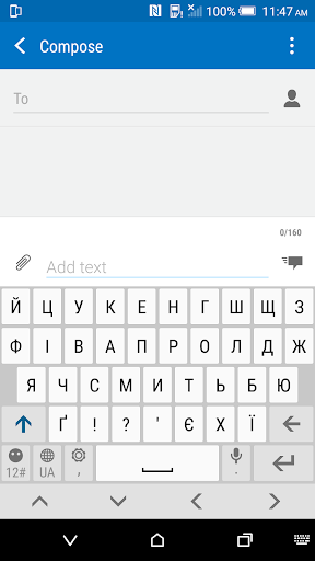 Android application HTC Sense Input - UK screenshort
