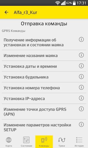 АвтоФон КСА