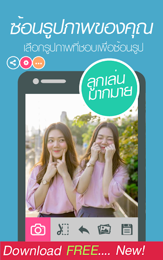 Android application Blender Camera Photo Mix screenshort