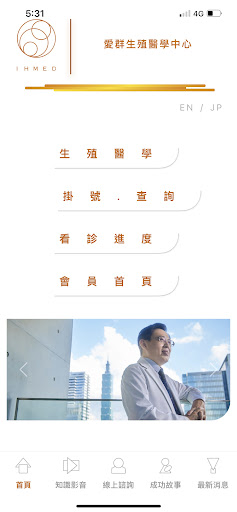 Android application i愛群 IHMED screenshort