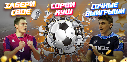 Мир спортивных событий  Ставки на спорт