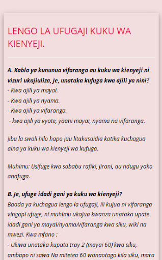 Kuku Kalenda - Aquinus