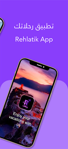 Android application Rehlatik screenshort