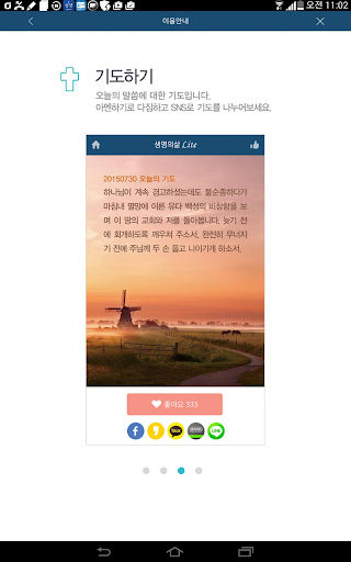 Logo https://play-lh.googleusercontent.com/Sfnwu7MLmRLR8_PR0sLCnpQoudoMoH75zLBT7KLEeH4HAzZ9rR6QAl90URqh_uitmw