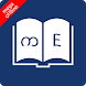 English Burmese Dictionary