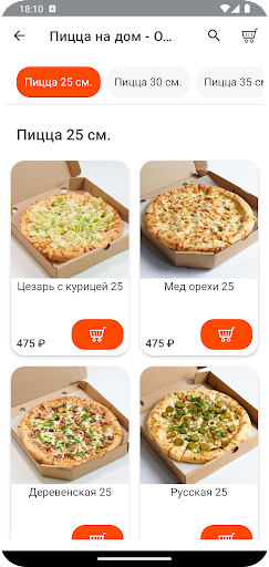 Pizzanadom Screen 2