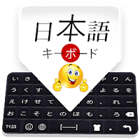 Japanese Keyboard