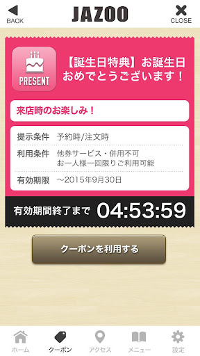 JAZOO Screen 2