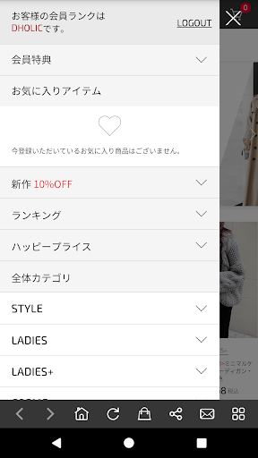 DHOLIC Screen 3