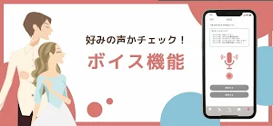 Turn up(ターンナップ)-マッチングアプリで恋活・婚活・トラウマ診断 screenshot 4