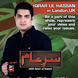 Iqrar ul Hassan Sar-e-Aam icon