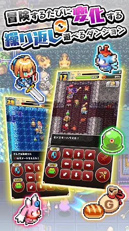 Game screenshot 魔女の迷宮DX hack