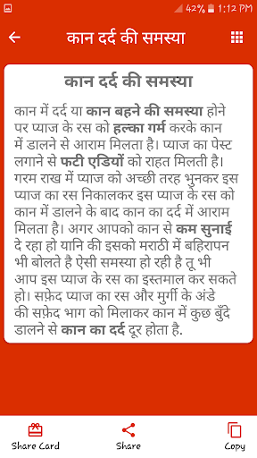 प्याज के फायदे benefit of onion