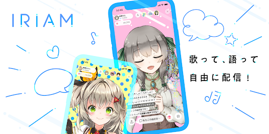 IRIAM - キャラクターのライブ配信アプリ